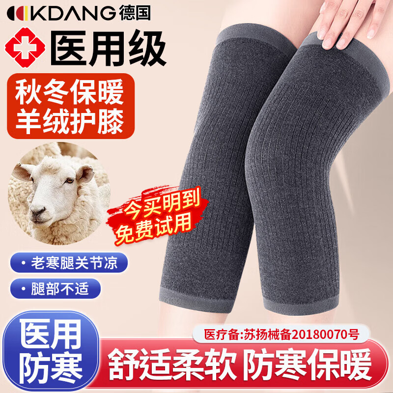 KDANGҽ�����޻커ϥ��ů�ؽ��װ��°����˻�Һϥ���Ϻ�������������Ů 26.3Ԫ