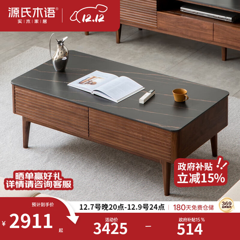 Դľʵľ輸ԼҰںľ̨Сͳ ɯҰ塿ĳ輸1.2 2910.82Ԫ()