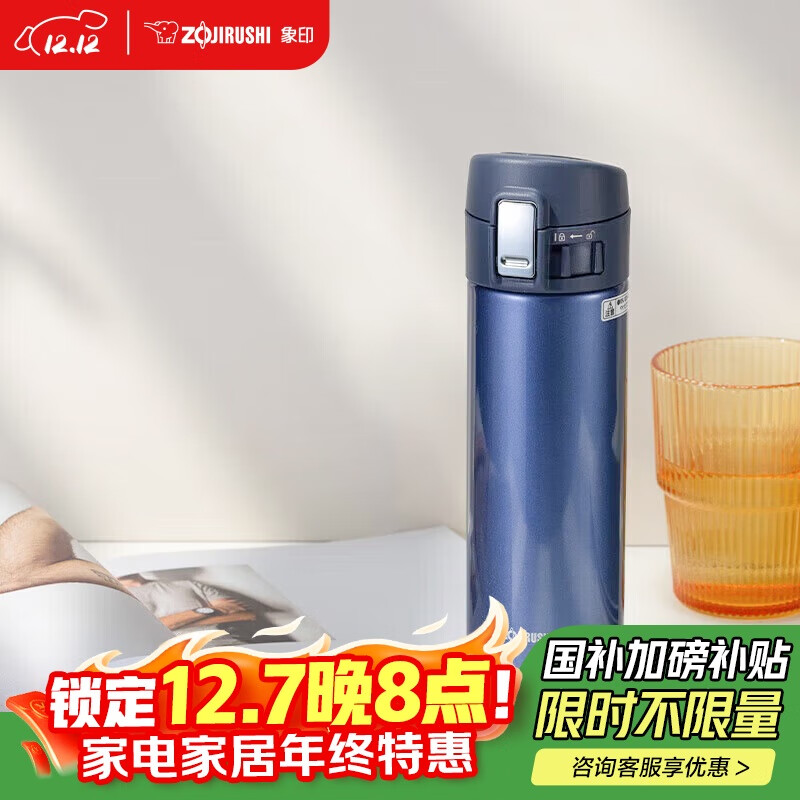 ӡZO JIRUSHI±ִŮǽˮѧЯֵKZ48