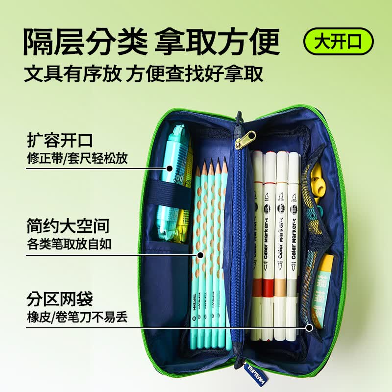 千千圈横版笔袋简约方形可扩式大开口提手文具盒学生多夹层铅笔袋牛津布笔盒大容量开学季 深宝蓝
