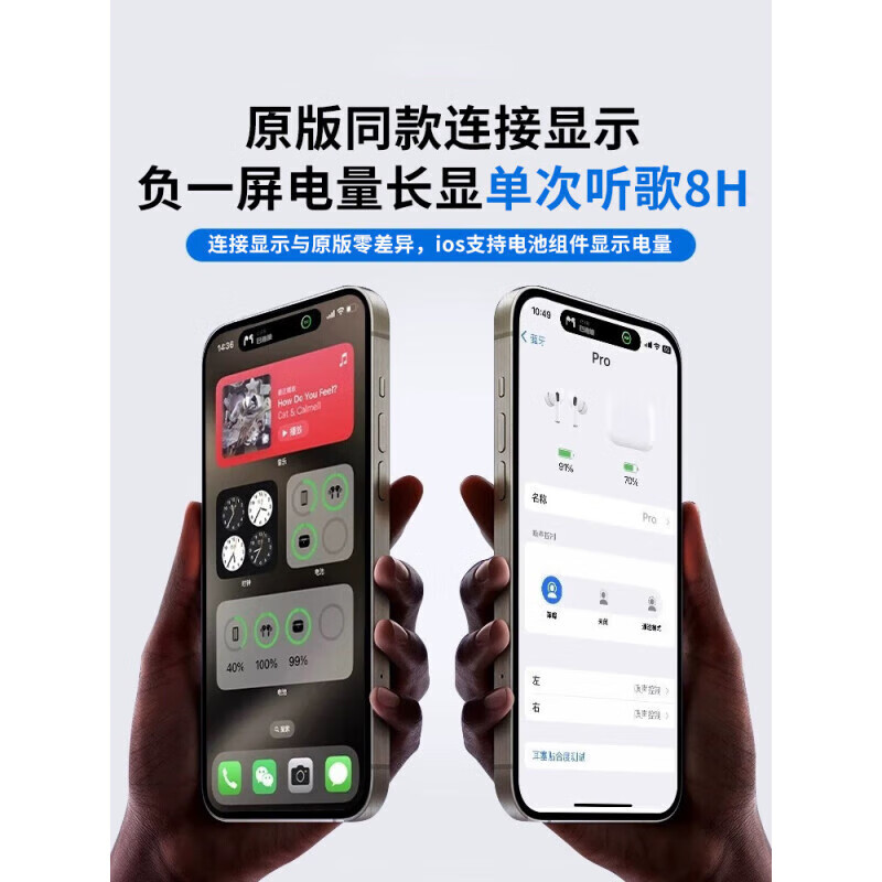 华强北爆款【官配正品丨顶配Pro9代】华强北蓝牙耳机Air无线Pro2降噪适用苹果iPhone17/16入耳式Pods 【2026新款丨全功能顶配版】 ANC主动降噪+滑动调音+空间音频