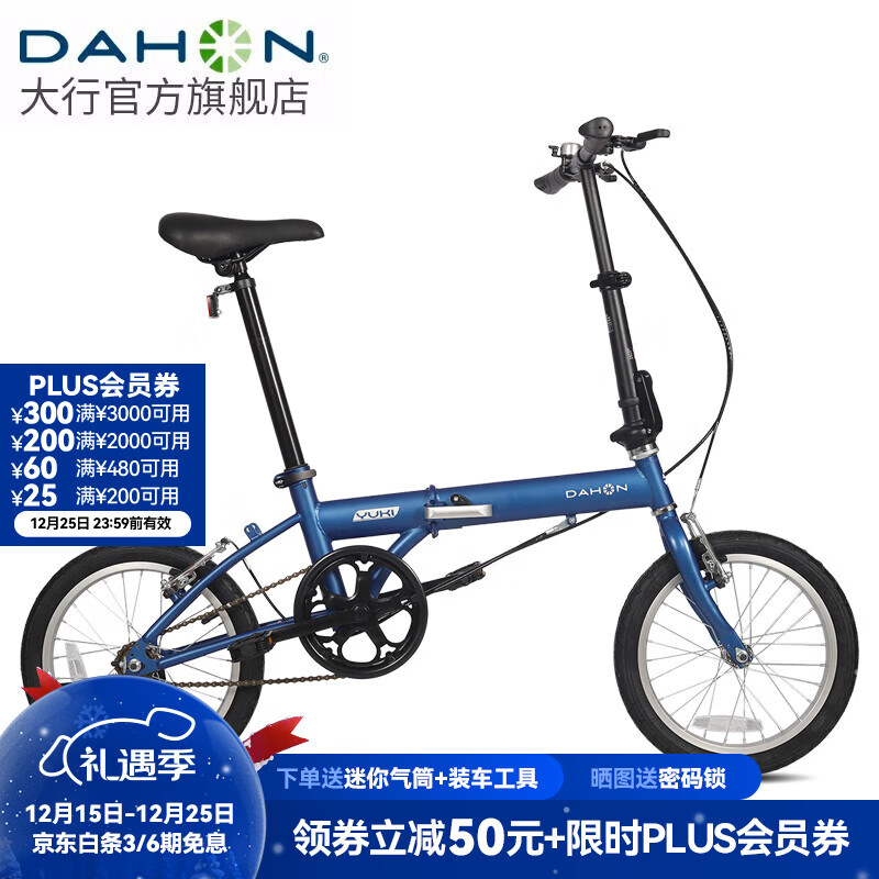 大行（DAHON）KT610折叠自行车16英寸城市通勤迷你成人男女学生小轮单车 消光蓝