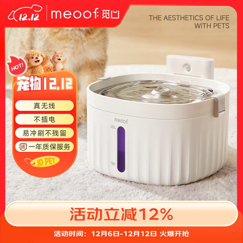 meoofٰèˮܸӦԶѭˮﹷιˮ 165.5Ԫ