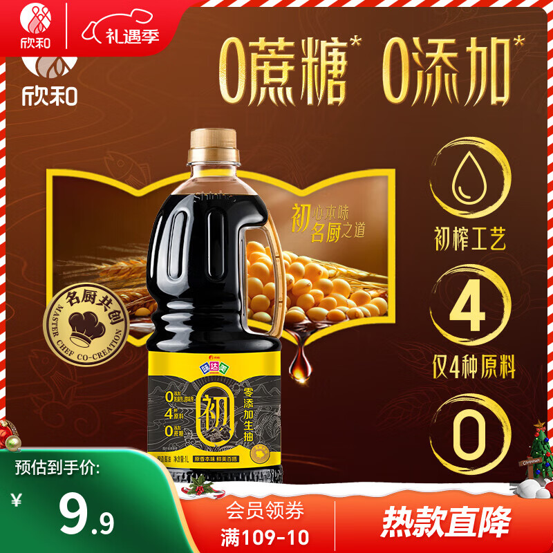 ����ζ���������������� ��4��ԭ���������䷽�����������콴�� 1L 5.9Ԫ