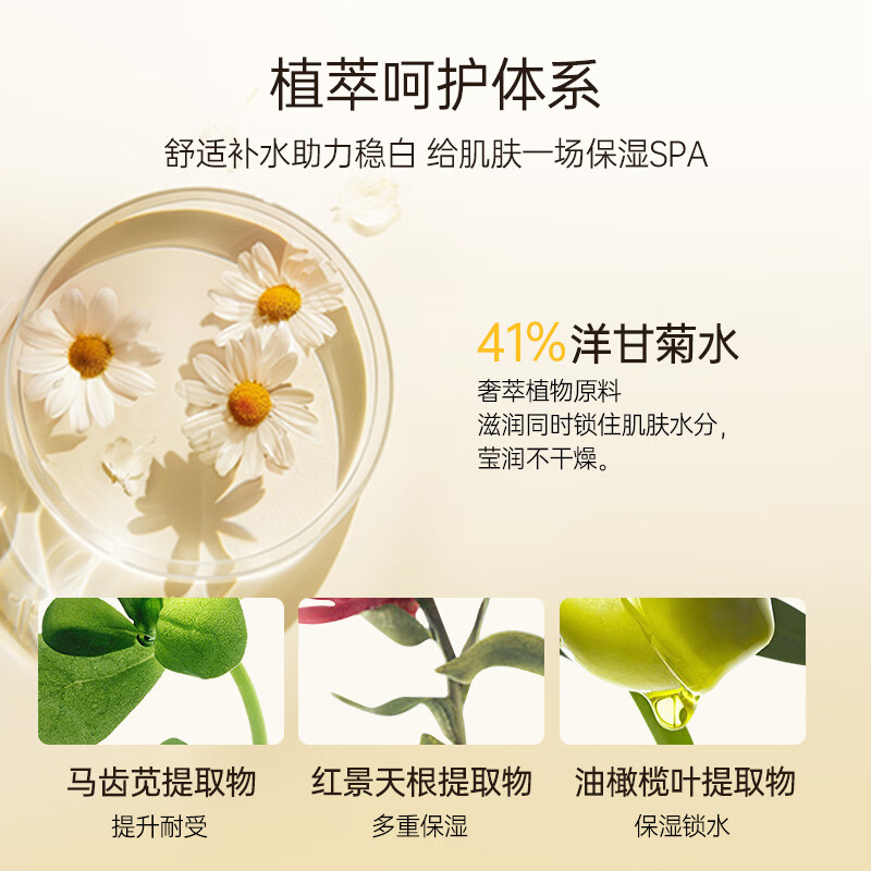 MIGUHARA咪咕哈啦补水面膜护肤品美白淡斑提亮保湿补水新年礼物女 美白面膜3盒（15片）