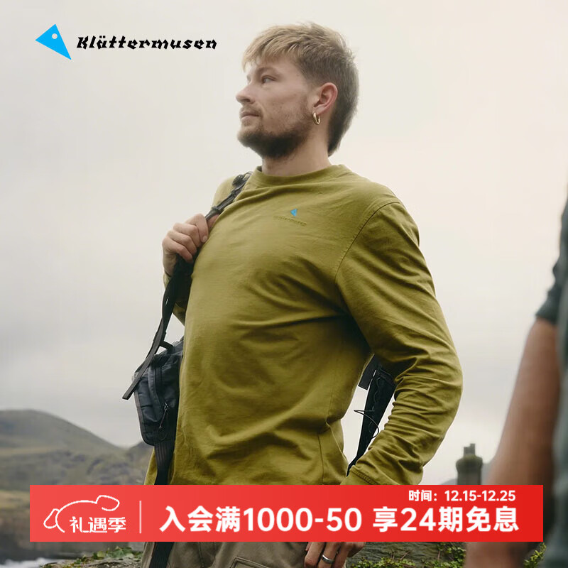 KLATTERMUSEN攀山鼠10422根源Logo版男款长袖T恤-Root Logo LS Tee M's 548/Meadow Green草坪绿 L