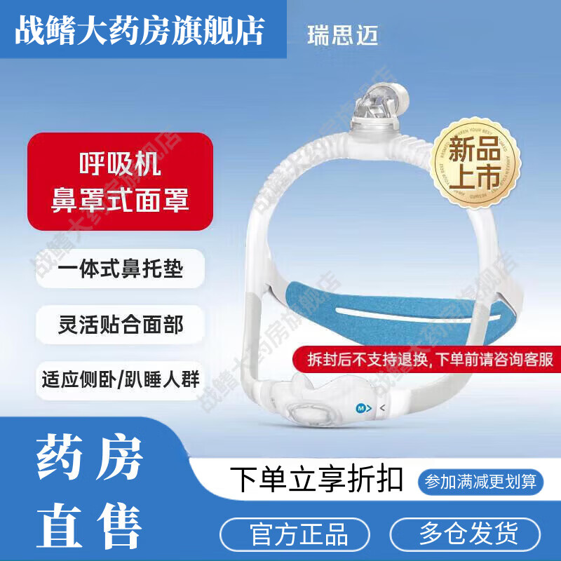 ��˼����Resmed��ԭװ���ڼ�����������¿����������AirFtN30 ������N30i����ʽ����