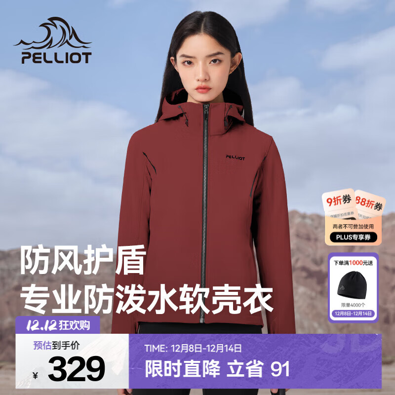 伯希和（Pelliot）软壳衣男女加绒保暖外套秋冬户外透气防风防泼水抓绒休闲连帽夹克 女酒红色 L