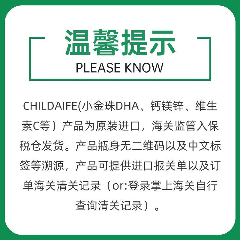 童年时光 钙镁锌液体钙大白瓶婴幼儿童补钙含K2维生素d3 473ml  （巩固装）大白瓶钙镁锌K2版 473ml*2瓶
