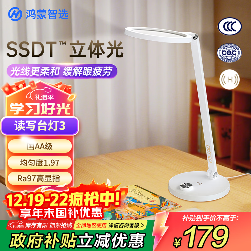 ���ڲ�������Ϊ��ѡ������ѡ��д̨��3 ���ܻ���̨�ƹ�AA���Ķ�ѧϰ���۵���ť���� 145.2Ԫ