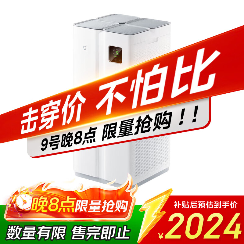 ׼ҡҵҲСȫЧ  ֽʽȩζ 1696.52Ԫ