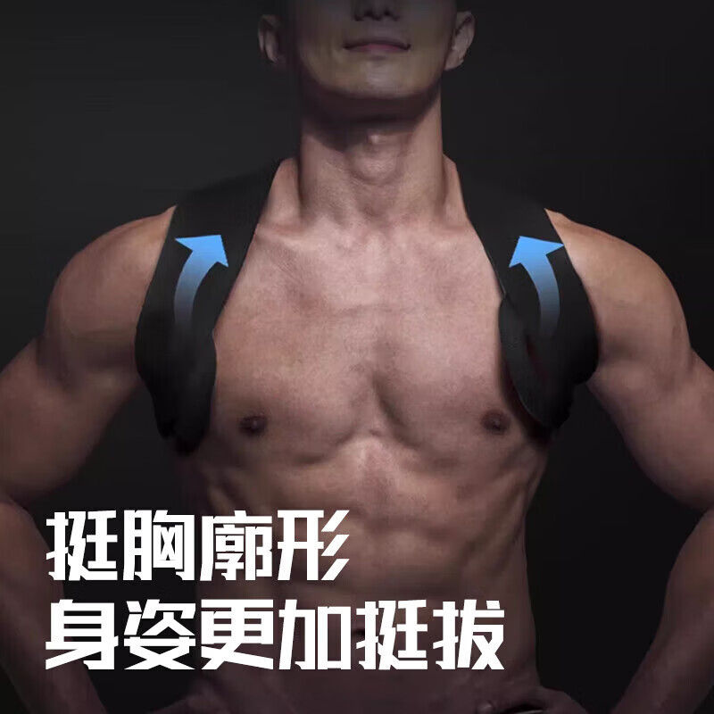 背背佳矫正器男士女士开肩直背体态扩肩防驼背神器儿童成年人通用 XXL码【170-200斤】