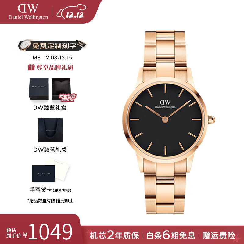 丹尼尔惠灵顿（DanielWellington）DW手表女 小精钢商务石英女士手表简约欧美腕表 七夕礼物送女友 28MM