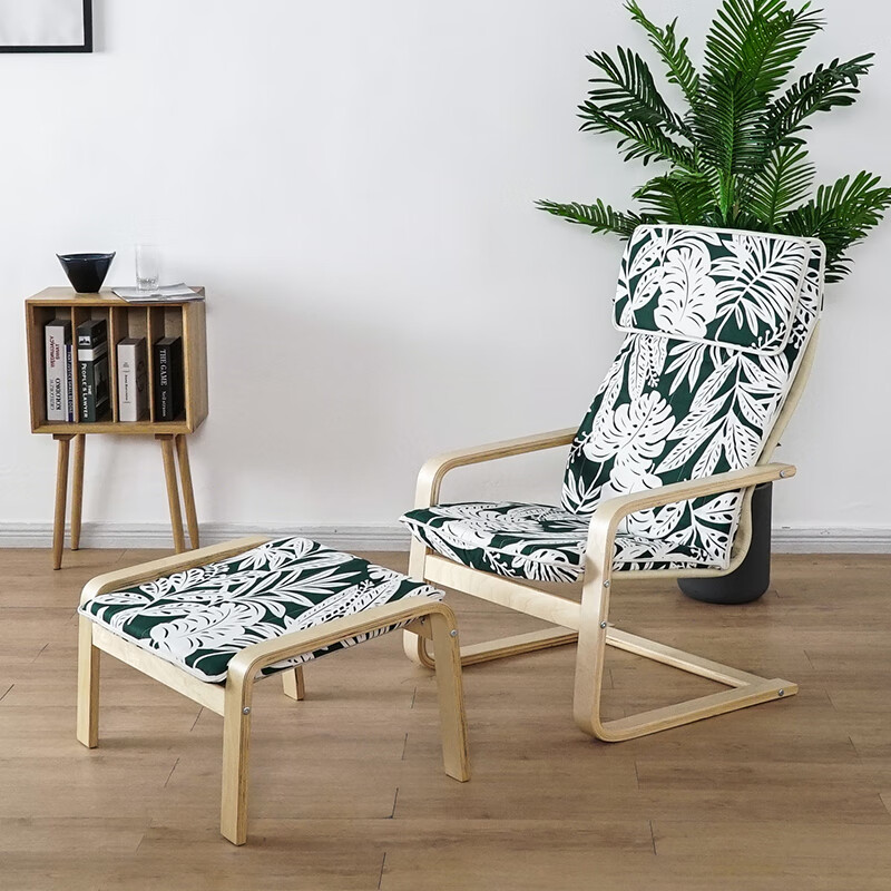 北欧风格佩洛扶手椅阳台客厅休闲椅老人用懒人椅孕妇躺椅简约 米白色