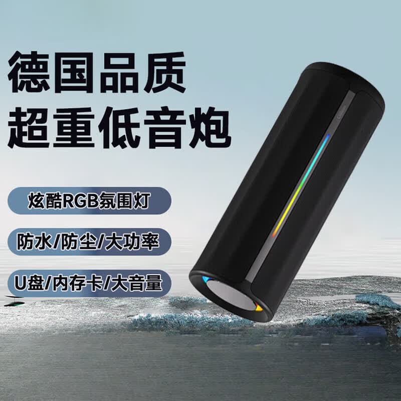 小米狐狸蓝牙音响户外家用无线便捷式音箱重低音炮立体环绕大音量骑行车载小钢炮防水设计长续航插卡U盘 T52雅典黑【低音炮|HiFi音质] 无线蓝牙+重低音炮立体环绕