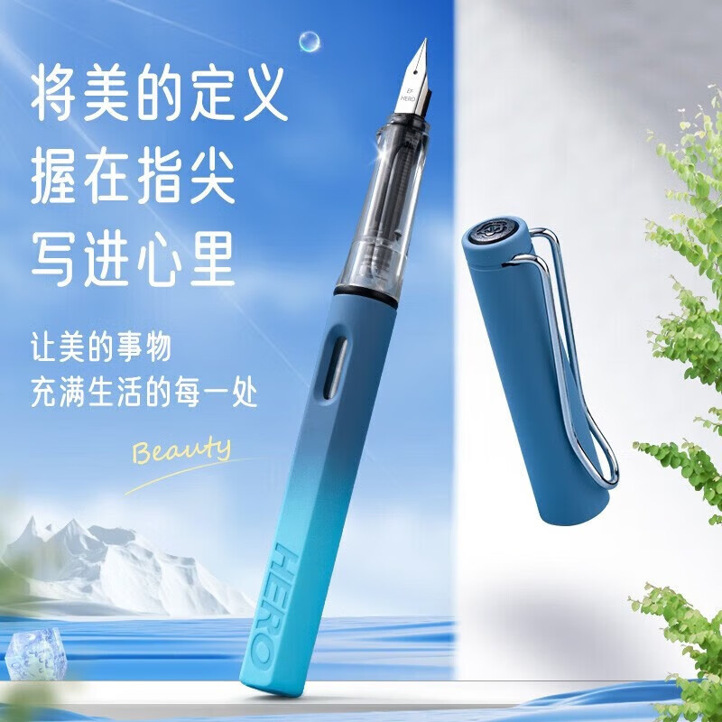 英雄(HERO)359学生钢笔明尖色彩系列书法练字墨水笔中小学生正姿练字可换墨囊钢笔免费刻字 实色渐变系列5色各一支 EF尖0.38mm