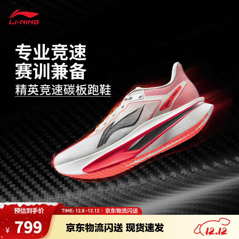 ɵ6 CHALLENGERحbeng˿ܲЬ25¿Ь͸ٱЬ İ-9 44 799Ԫ