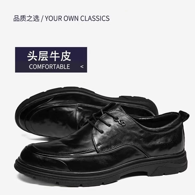 Walker Shop皮鞋男款2026新款真皮商务正装男鞋休闲内增高透气软底男士皮鞋 高档黑色【品牌男鞋 礼盒包装】 41