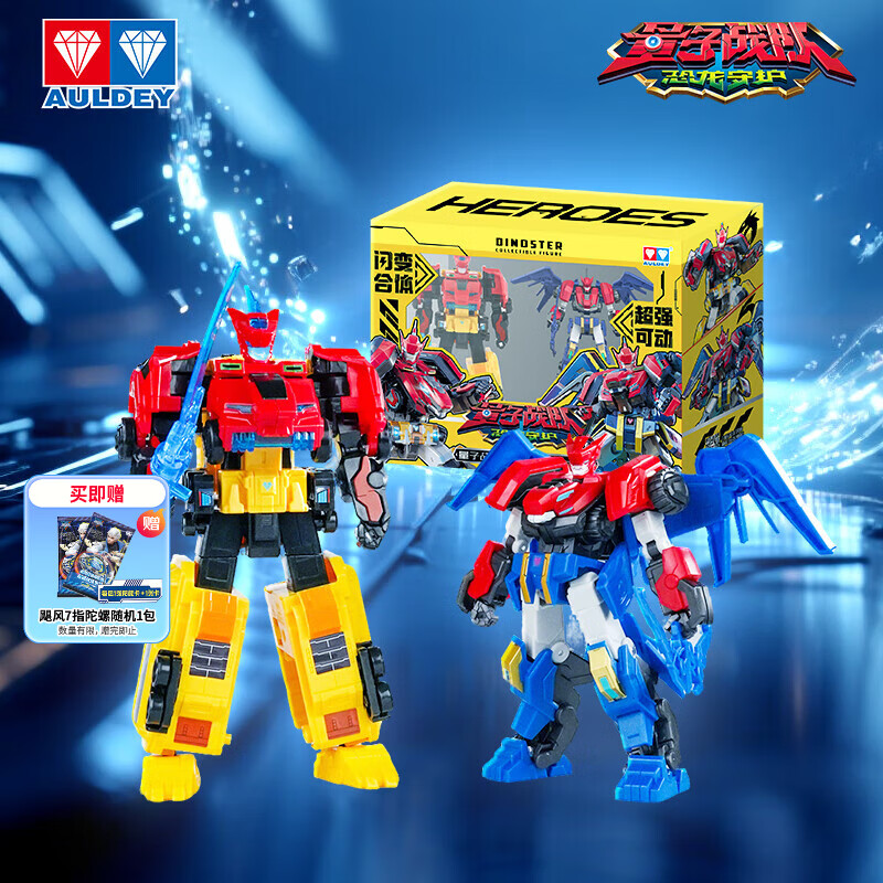奥迪双钻（AULDEY）量子战队变形机器人超能玩套装二合一机甲儿童玩具男孩生日礼物
