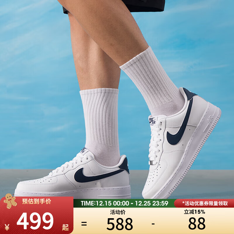 耐克（NIKE）【滔搏运动】男子AF1空军一号运动鞋休闲鞋板鞋FJ4146-119 FJ4146-119 41