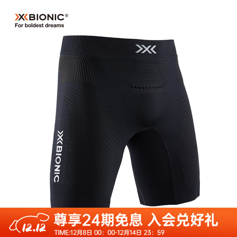 XBIONICȫ4.0ʿ˶̿ʪźܲѹ ̿㡿èۺ/ذ L