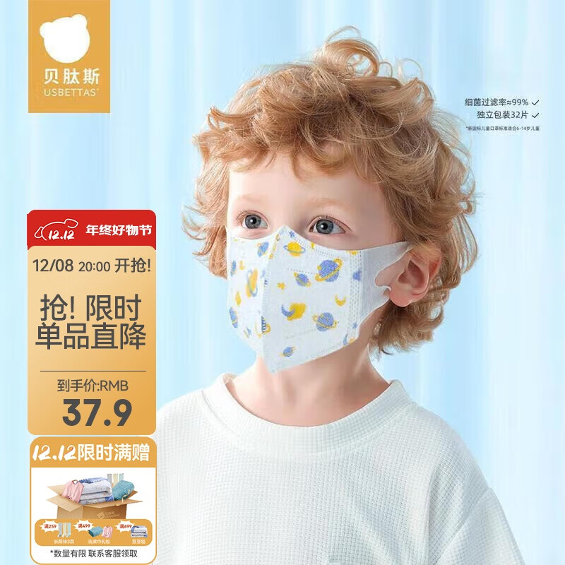 ˹ͯ3DӤ׶1һ3걦ר÷ڶ M 37.9Ԫ