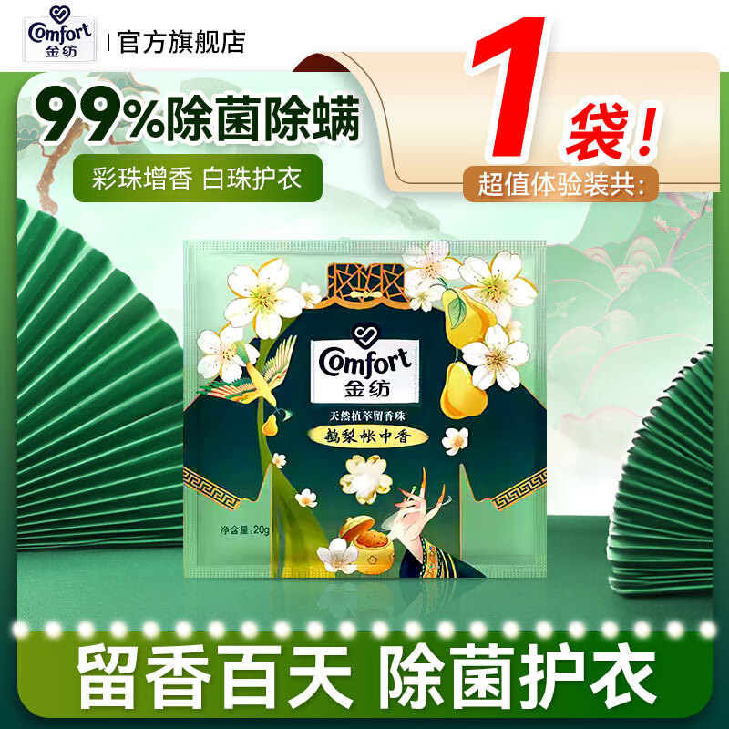 Сˮζ־йշζƷ콢 20G 4.8Ԫ