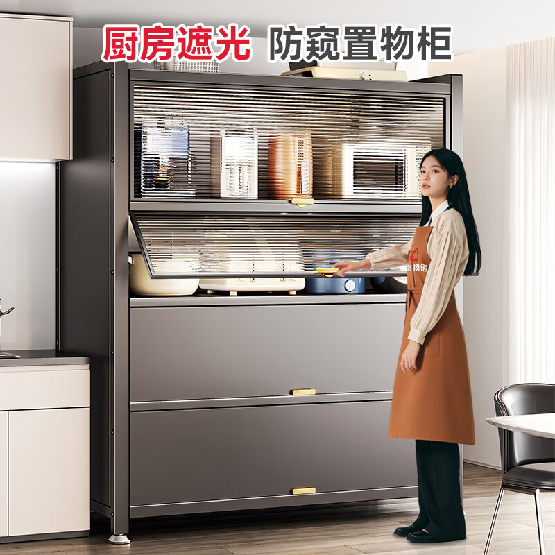 美厨物语厨房置物架落地收纳柜置物柜用具餐边橱柜微波炉多功能储物碗柜子 5层100长【升级门板】顶层加高