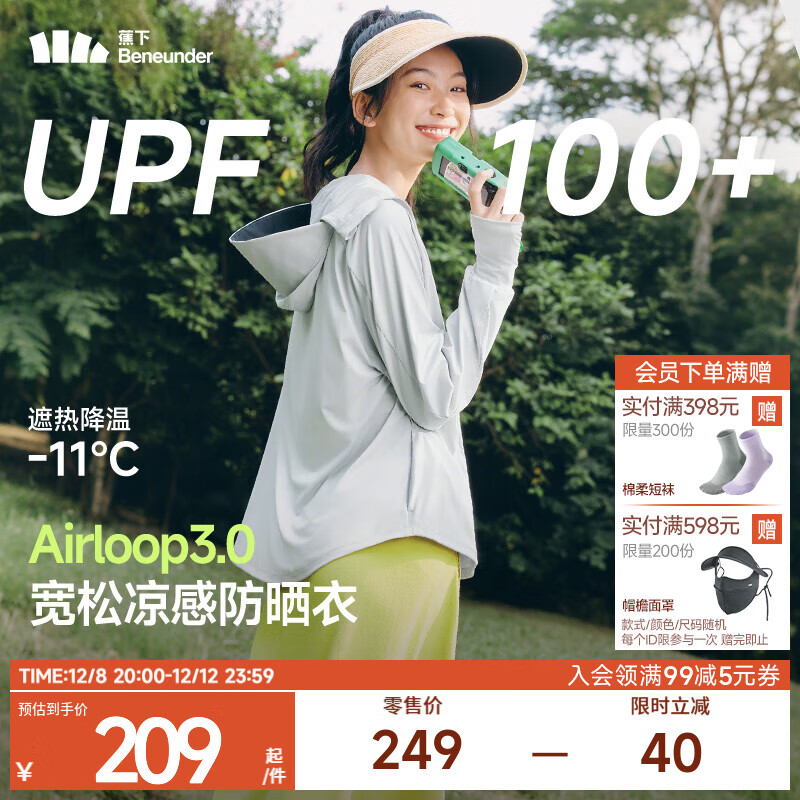 £beneunderɹŮɹп͸2025괺˶ٴAL417˽ ǳ̿  Ӵ 209Ԫ