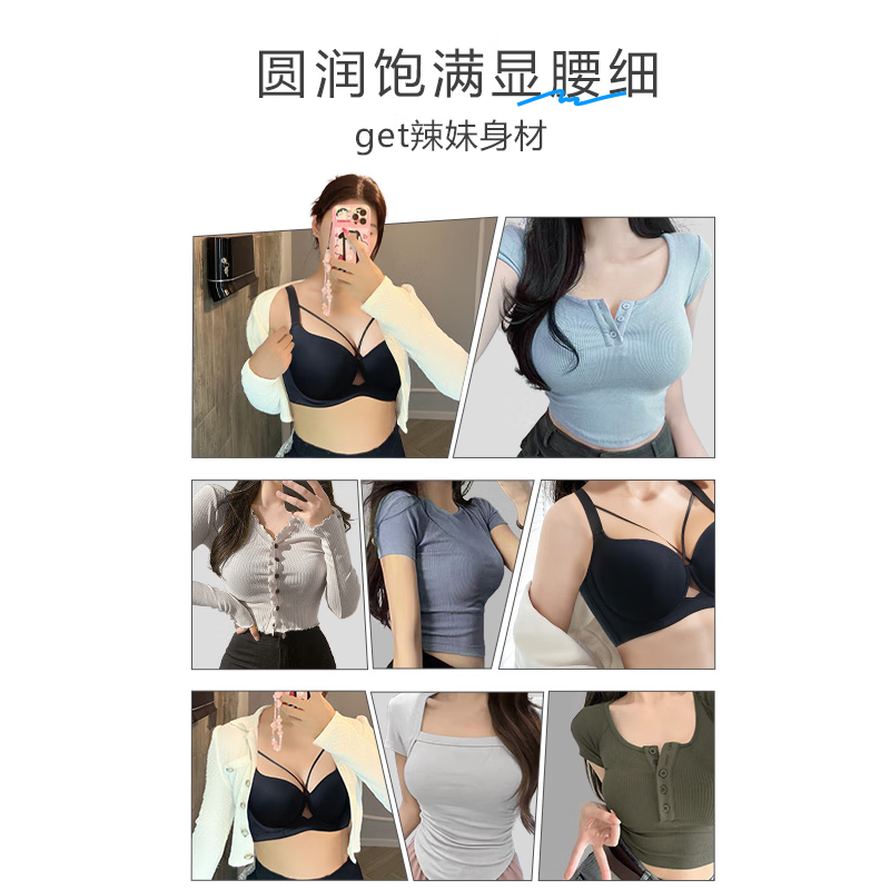 糖粒豹纹无痕内衣女大胸显小夏季薄款大码胖mm聚拢收副乳防下垂文胸罩 8788黑色 单件内衣无内裤 85C (选套装配2XL内裤)