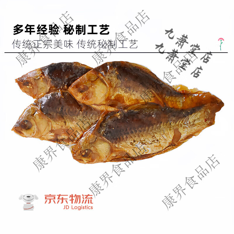 五香糟鱼东平糟鲫鱼整条鱼即食大糟鱼山东特产小鱼零食鲫鱼礼盒装 鲫鱼200g*1袋