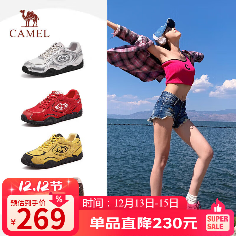 骆驼（CAMEL）月牙德训鞋女运动百搭板鞋网面复古休闲鞋 L25S577059 玫红 35