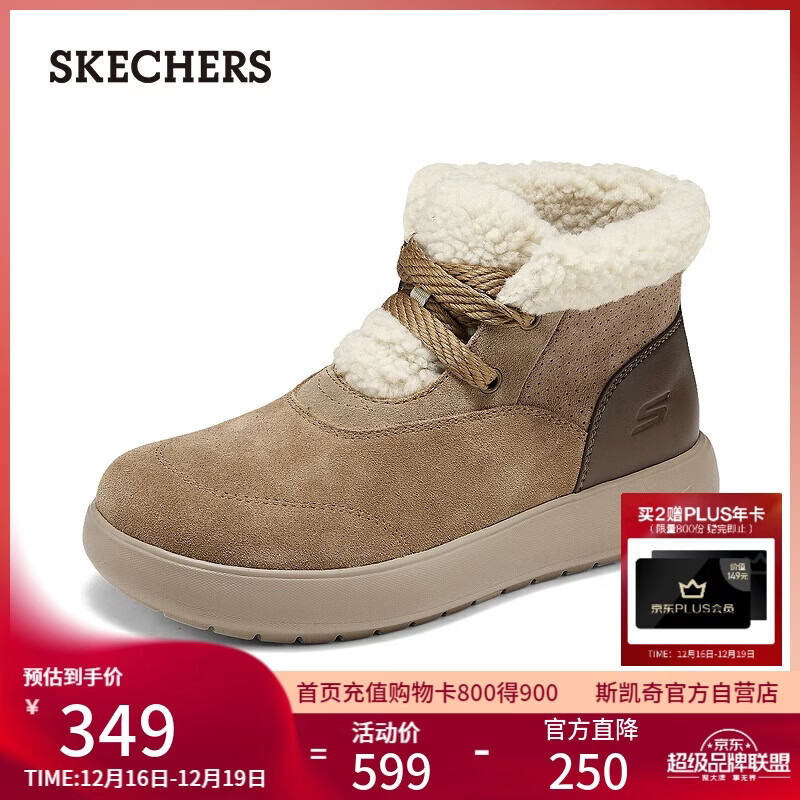 斯凯奇（Skechers）女靴2025新款秋冬季加绒保暖中筒靴平底休闲百搭高帮鞋144722