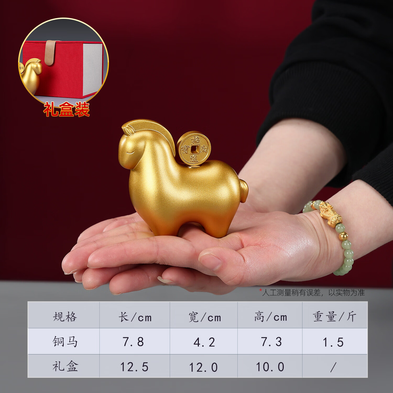 銅欣祥【支持刻字】銅馬擺件辦公室【馬上賺錢(qián)】馬年裝飾品生肖馬手把件 馬上賺錢(qián)+禮盒（銅錢(qián)可以轉(zhuǎn)動(dòng)哦）