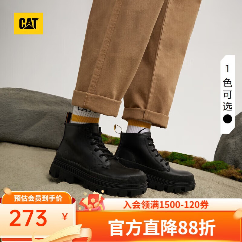卡特卡特靴子男女同款户外休闲牛皮工装靴低靴子 黑色 38