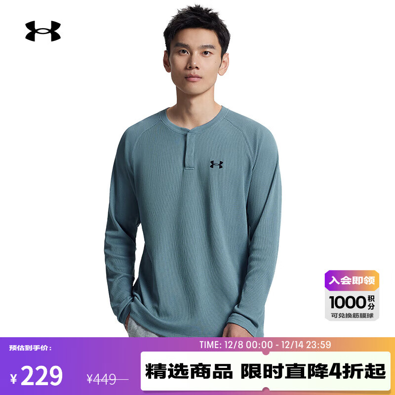 安德玛（UNDERARMOUR）UA秋冬EF男子亨利领运动休闲长袖T恤6010174 碧玉蓝587 L