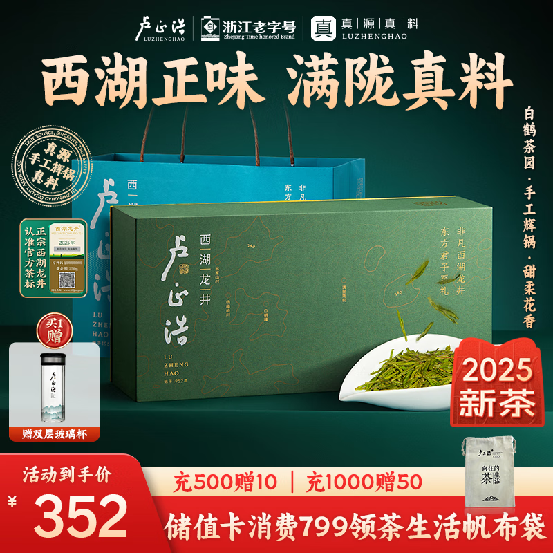 ¬����2025�²��̲����������������ؼ�100g��ǰ��Ҷ���ʨ��ɽʵ������