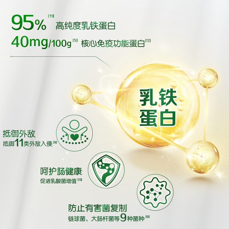 伊利金领冠塞纳牧有机A2β-酪蛋白奶粉4段(3-6岁)800g