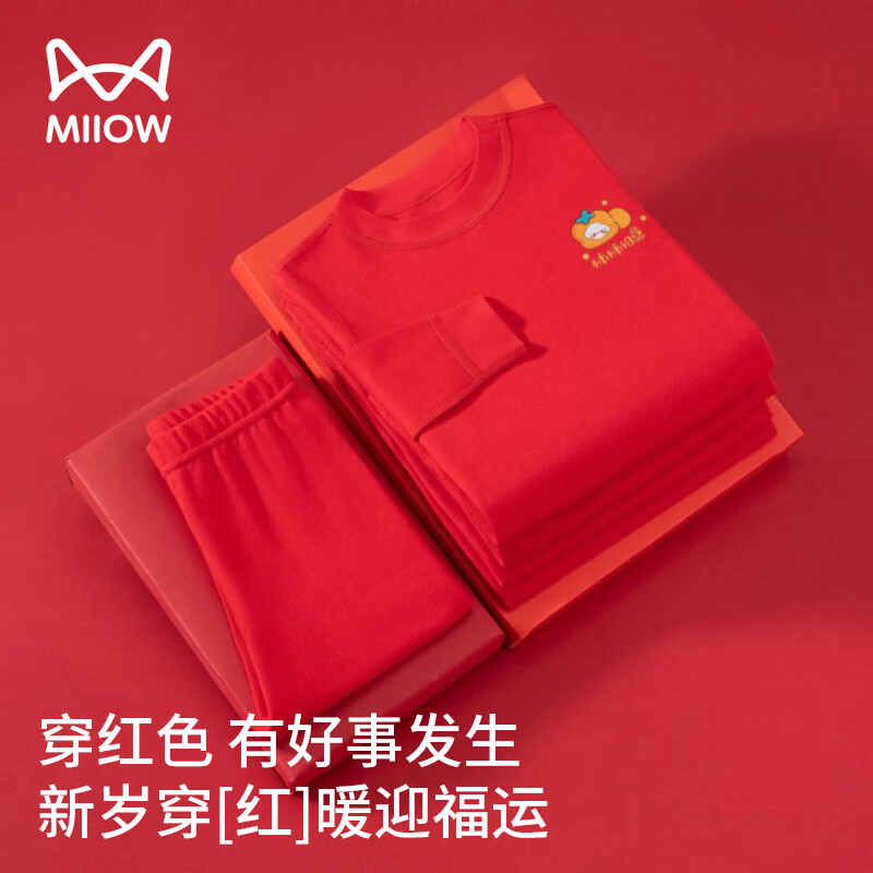 猫人本命年内衣套装儿童男孩红色衣服2026马年男童女童秋衣秋裤冬 男童：柿柿如意【a类100%棉亲肤小圆领】 175 推荐身高160-170cm体重100-125斤
