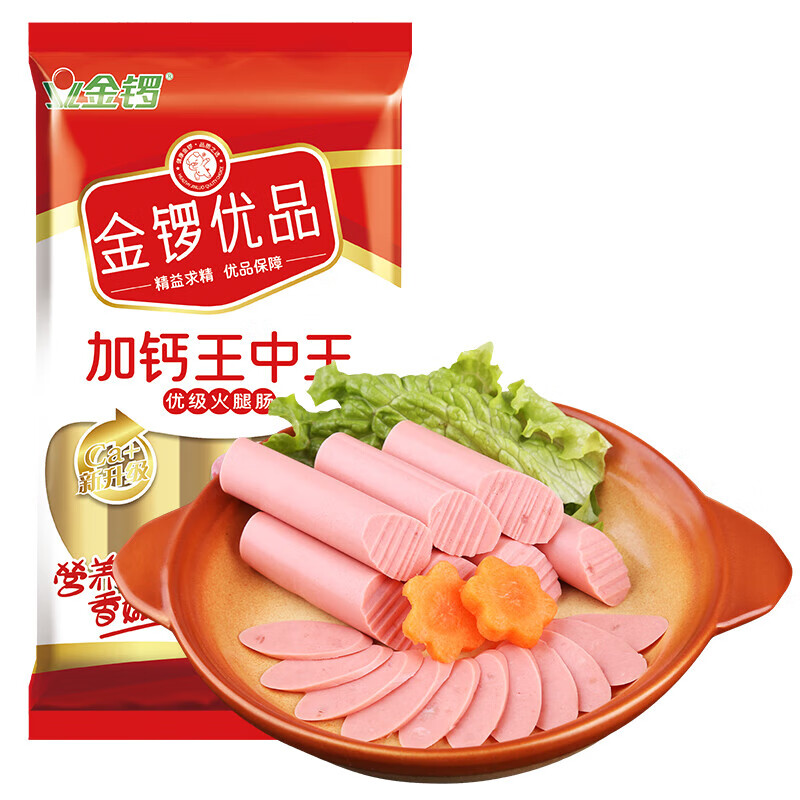 金锣加钙王中王优级火腿肠30g*8支装开袋即食方便食品 金锣加钙王中王火腿肠30g*8支装