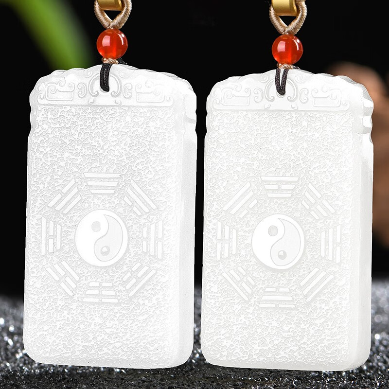 古銘軒(GOMEINSOR)新疆和田玉羊脂玉八卦平安牌玉吊墜 男女士款玉墜玉牌玉佩