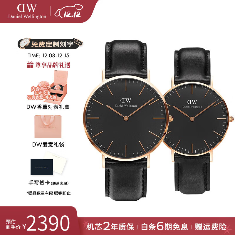 丹尼尔惠灵顿（DanielWellington） dw手表男 魅黑时尚男士手表简约石英欧美腕表 七夕礼物送女友 DW00
