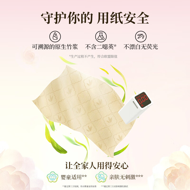 斑布悬挂式抽纸整箱M码4层320抽卫生纸家用挂壁式抽纸大包厕所纸6提装 M码4层320抽*6提/箱装（送挂钩）