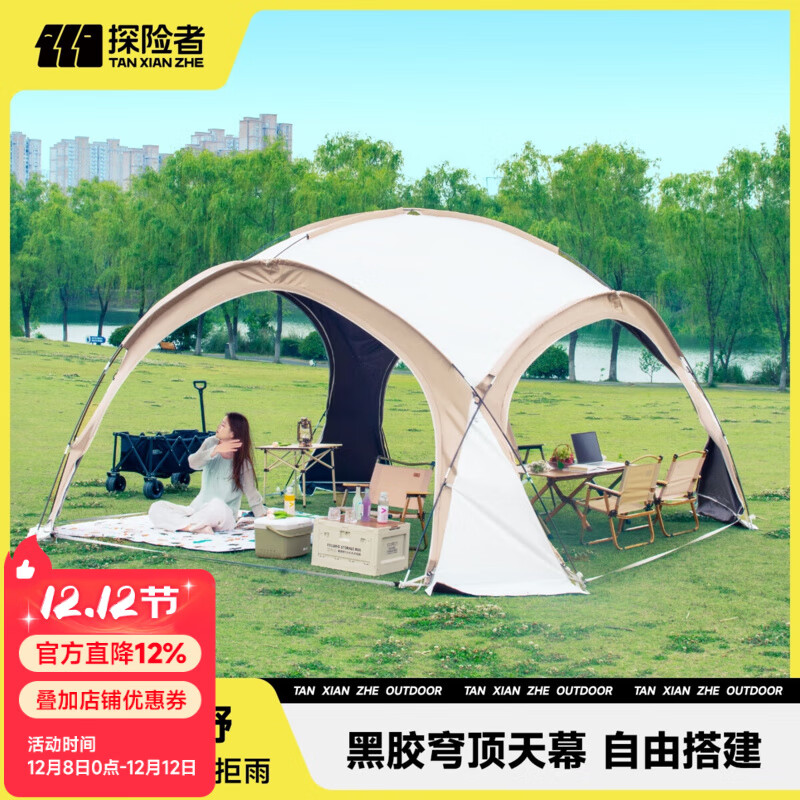 ̽ߣTAN XIAN ZHE񷶥Ļ¶Ӫװȫ׳ռ仧ڽĻɹ ڽ񷶥Ļ-8-16