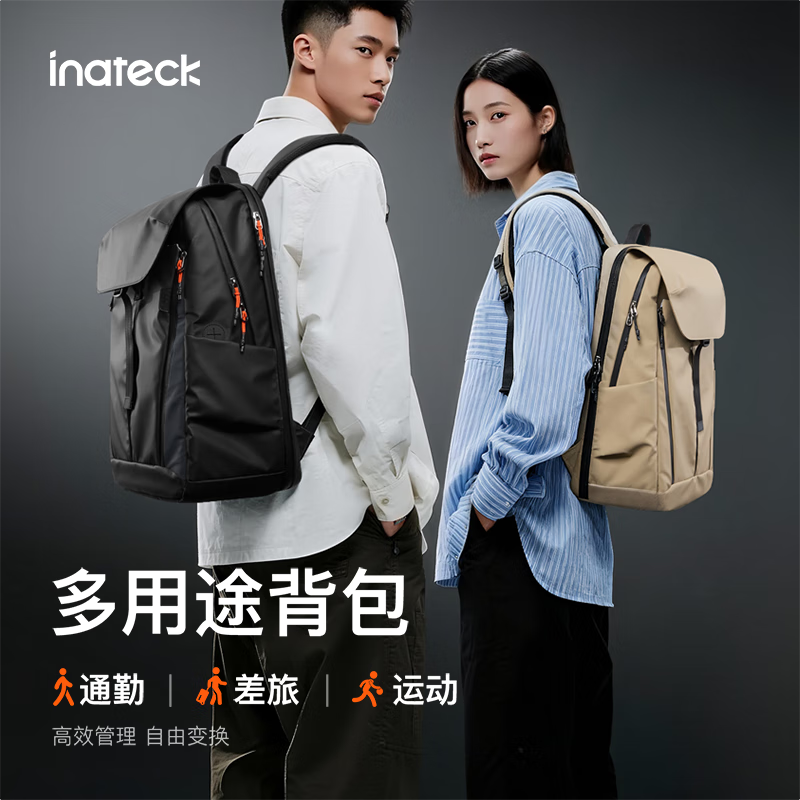 inateck大容量旅行包双肩包男女轻量化背包轻便休闲防泼水通勤商务出差 幻夜黑 | 25L大容量 | 180°开合