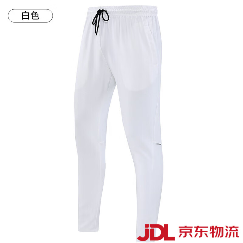 步銳特(BURUITE)男士速干運動長褲秋冬季跑步健身足球籃球訓(xùn)練騎行褲 白色 M _【建議體重90-110斤】