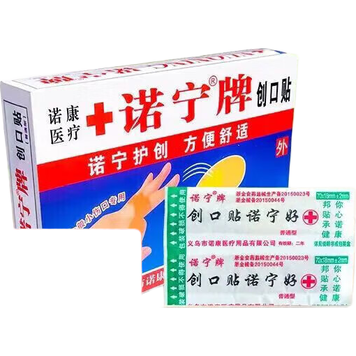 ŵ�� ��ˮ������ ͸������С�˿��� 50Ƭװ 1.38Ԫ