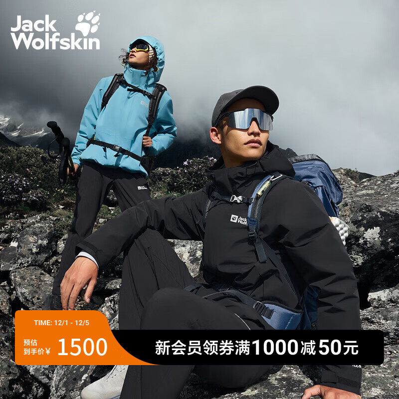 jackWolfskin狼爪25秋冬新款JOYFUL600蓬防水鹅绒内胆三合一冲锋衣外套A65468 雾灰蓝/1093 XL