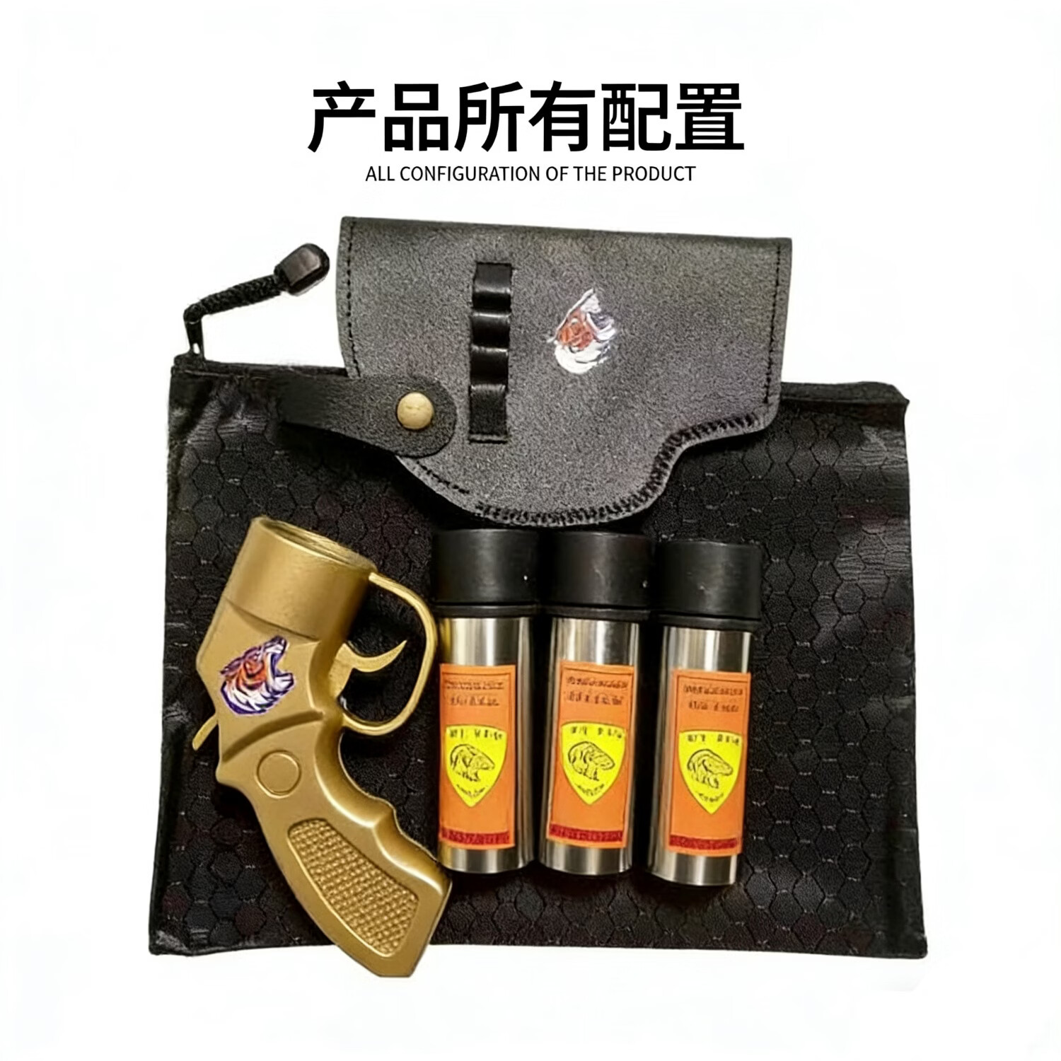 升级款防身灭火喷枪便携防身武器黑科技车载户外多功能灭火器 黑色合金主机+3个罐+皮套+收纳袋