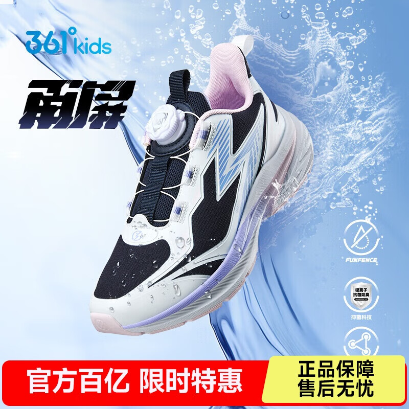 ڲ3613.0ͯЬ24ﶬŮдͯרҵˮ˶Ь 33 179.9Ԫ